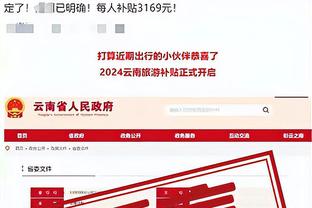 雷竞技软件变了截图4